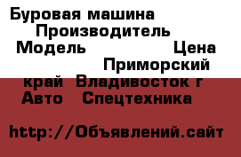 Буровая машина BCD bcd-3600 › Производитель ­ BCD  › Модель ­ bcd-3600 › Цена ­ 4 832 000 - Приморский край, Владивосток г. Авто » Спецтехника   